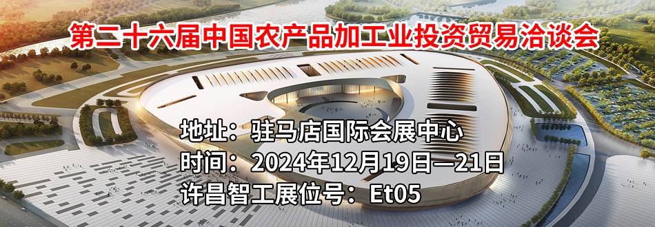 行業信息